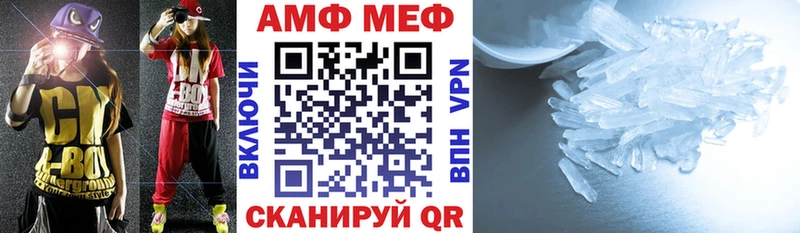 цены наркотик Далматово Амфетамин 98%