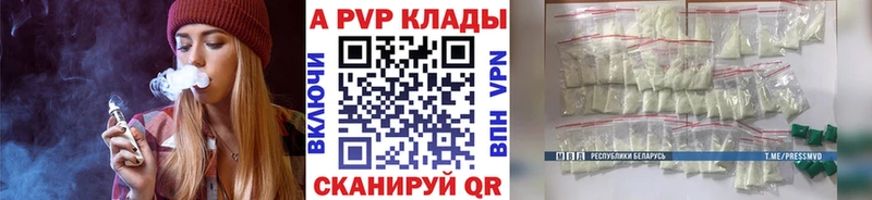 наркотики  Далматово  Alpha-PVP Соль 