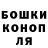 МЕТАДОН кристалл Artem Dovgopol