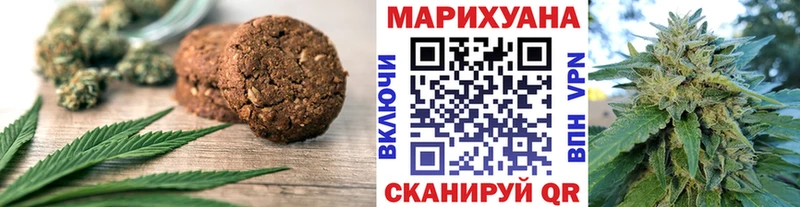 как найти наркотики  Далматово  Canna-Cookies конопля 