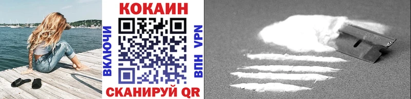 мориарти телеграм  Далматово  COCAIN 97% 