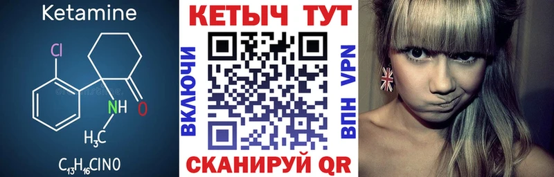 КЕТАМИН ketamine  продажа наркотиков  Далматово 