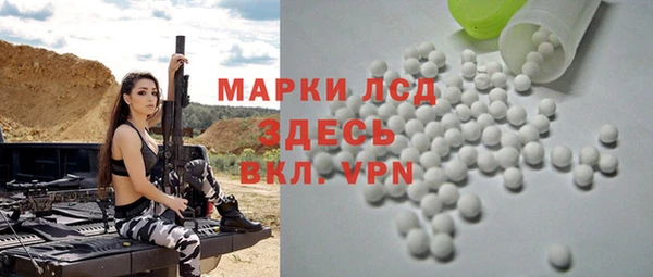амф Армянск