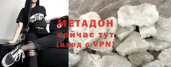 гидропоника Аркадак