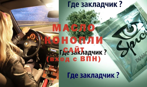 амф Армянск