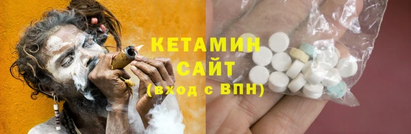 амф Армянск