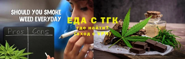 гидропоника Аркадак