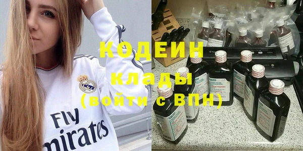 гидропоника Аркадак