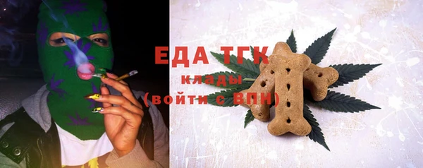 амф Армянск