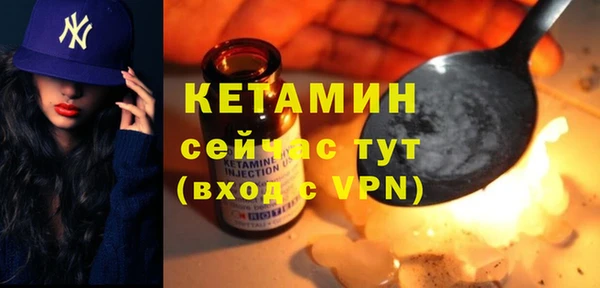 амф Армянск
