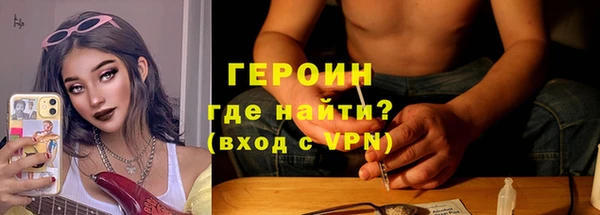 амф Армянск