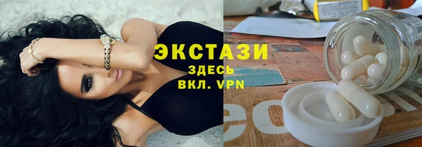 гидропоника Аркадак