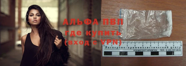 амф Армянск