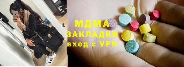 амф Армянск