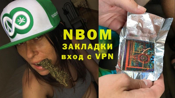 гидропоника Аркадак