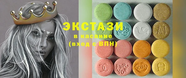 соль ск Валуйки