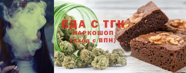 гидропоника Аркадак