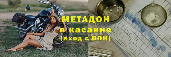 амф Армянск