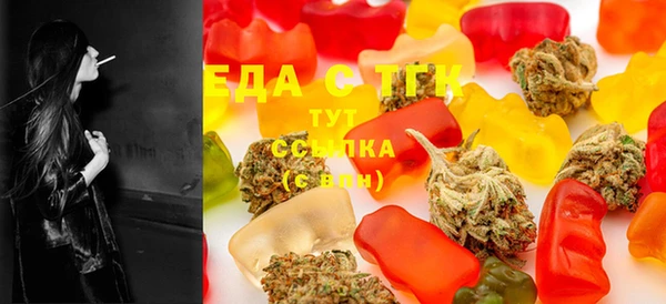 гидропоника Аркадак