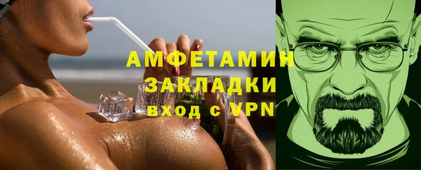 амф Армянск