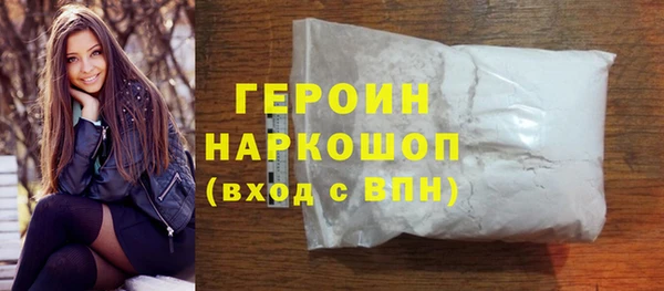 амф Армянск