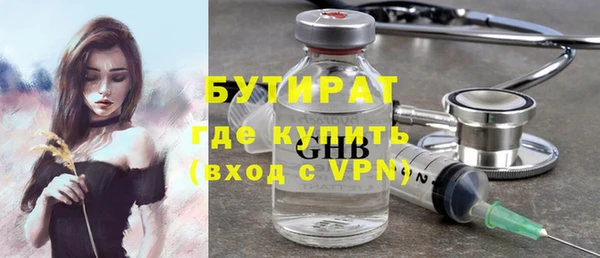 гидропоника Аркадак