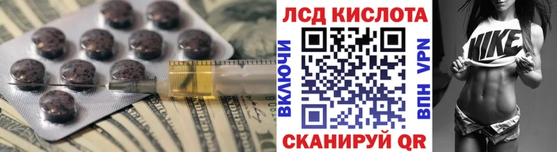 Лсд 25 экстази кислота  Далматово 