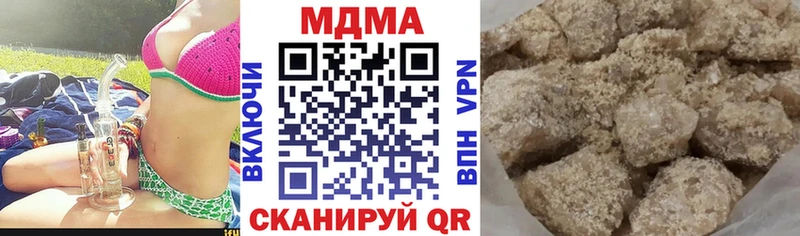 MDMA молли  наркотики  Далматово 