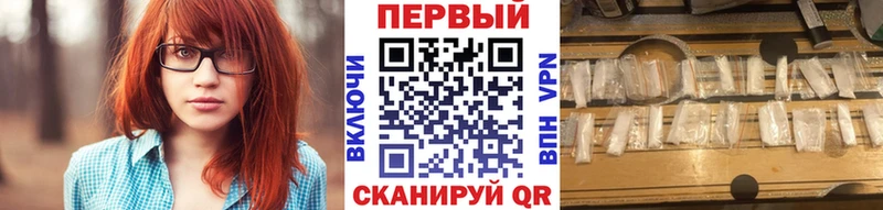 купить наркотики сайты  Далматово  Метамфетамин винт 