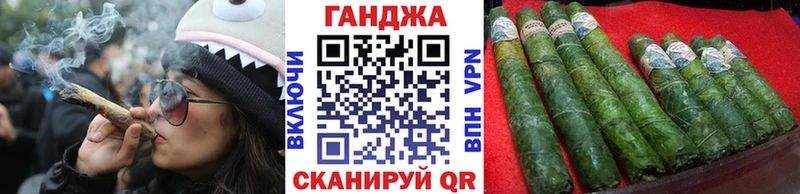 закладки  Далматово  Каннабис планчик 